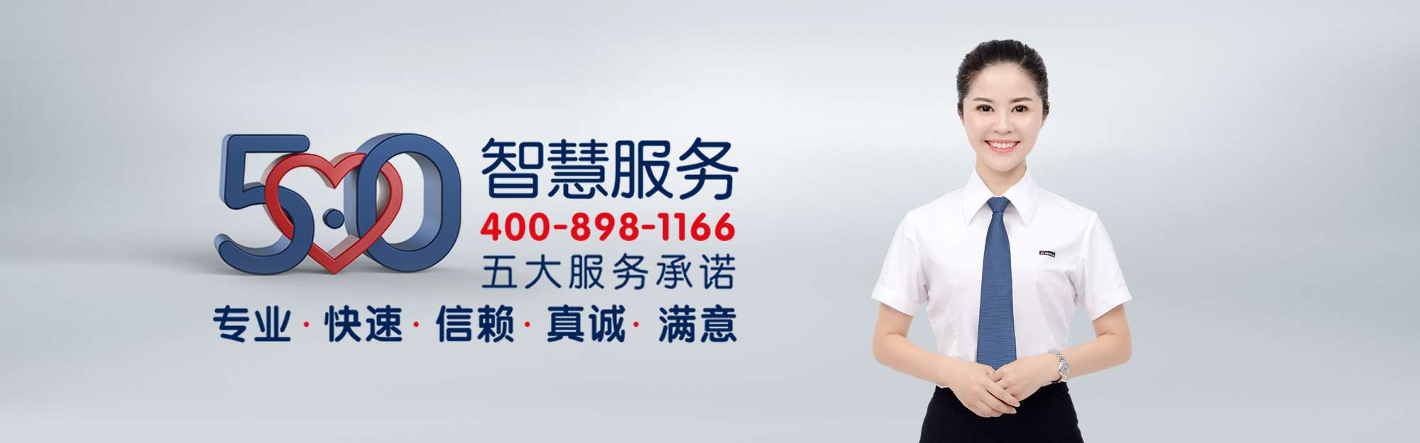 人民電器集團(tuán)儀器儀表公司客戶關(guān)懷中心